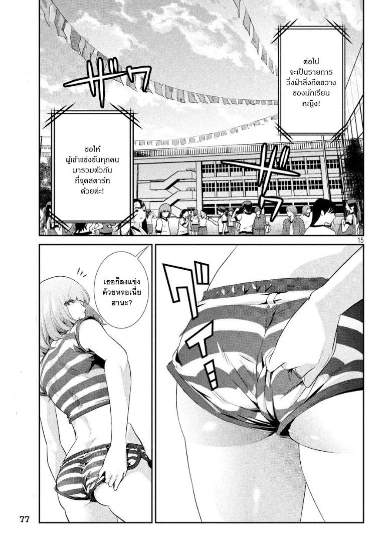 Manga-lc-com อ่านมังงะ อ่านการ์ตูน ออนไลน์ ฟรี Prison School ตอนที่ 1 2 3 4 5 6 7 8 9 10 11 12 13 14 ฟรี ไม่มีโฆษณา Manga-lc - อ่าน มังงะ อ่าน การ์ตูน ออนไลน์ อ่านมังงะ ฟรี