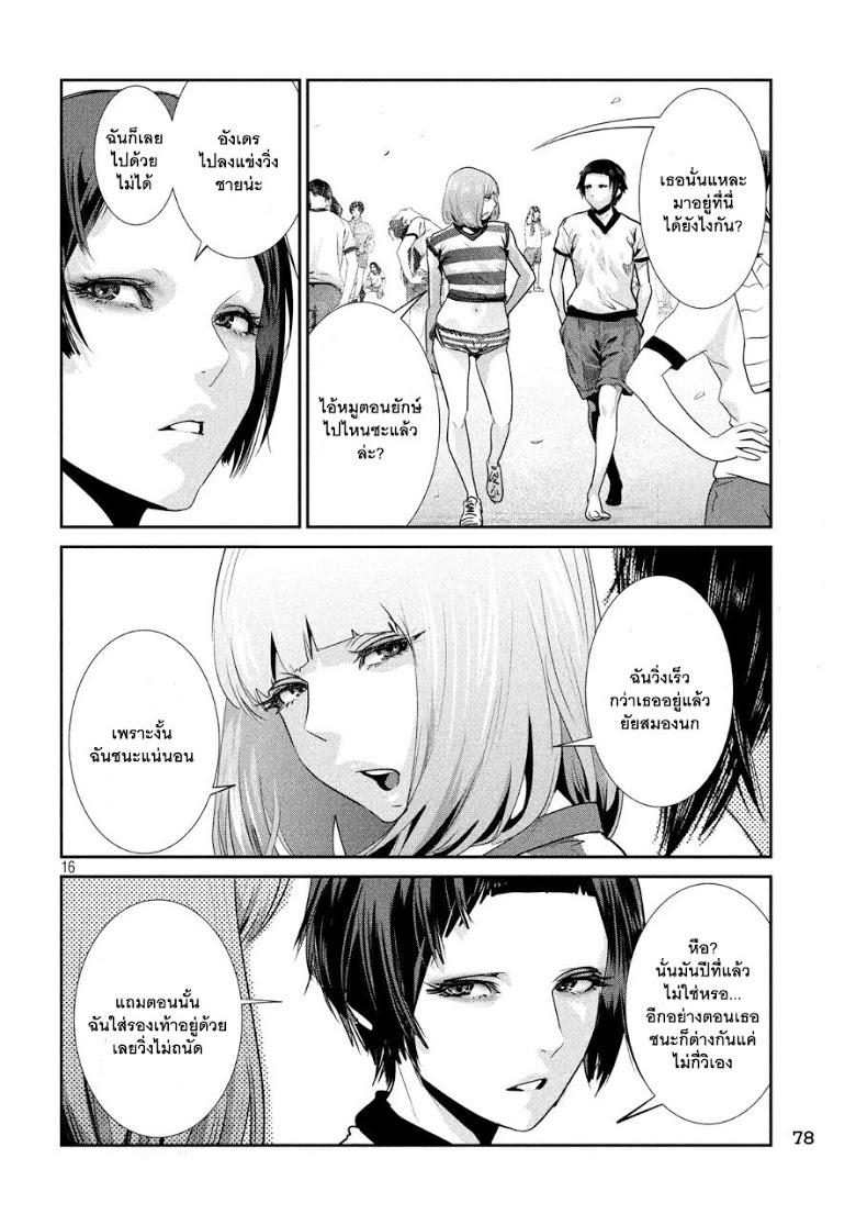 Manga-lc-com อ่านมังงะ อ่านการ์ตูน ออนไลน์ ฟรี Prison School ตอนที่ 1 2 3 4 5 6 7 8 9 10 11 12 13 14 ฟรี ไม่มีโฆษณา Manga-lc - อ่าน มังงะ อ่าน การ์ตูน ออนไลน์ อ่านมังงะ ฟรี