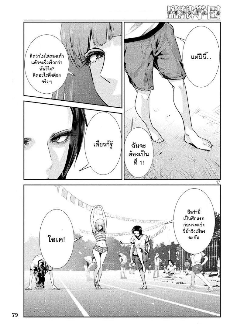 Manga-lc-com อ่านมังงะ อ่านการ์ตูน ออนไลน์ ฟรี Prison School ตอนที่ 1 2 3 4 5 6 7 8 9 10 11 12 13 14 ฟรี ไม่มีโฆษณา Manga-lc - อ่าน มังงะ อ่าน การ์ตูน ออนไลน์ อ่านมังงะ ฟรี