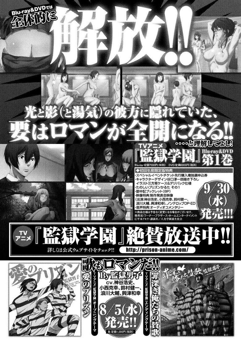 Manga-lc-com อ่านมังงะ อ่านการ์ตูน ออนไลน์ ฟรี Prison School ตอนที่ 1 2 3 4 5 6 7 8 9 10 11 12 13 14 ฟรี ไม่มีโฆษณา Manga-lc - อ่าน มังงะ อ่าน การ์ตูน ออนไลน์ อ่านมังงะ ฟรี