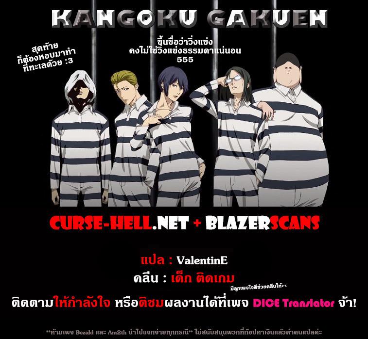 Manga-lc-com อ่านมังงะ อ่านการ์ตูน ออนไลน์ ฟรี Prison School ตอนที่ 1 2 3 4 5 6 7 8 9 10 11 12 13 14 ฟรี ไม่มีโฆษณา Manga-lc - อ่าน มังงะ อ่าน การ์ตูน ออนไลน์ อ่านมังงะ ฟรี