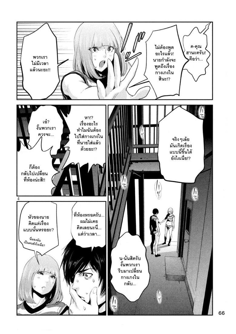 Manga-lc-com อ่านมังงะ อ่านการ์ตูน ออนไลน์ ฟรี Prison School ตอนที่ 1 2 3 4 5 6 7 8 9 10 11 12 13 14 ฟรี ไม่มีโฆษณา Manga-lc - อ่าน มังงะ อ่าน การ์ตูน ออนไลน์ อ่านมังงะ ฟรี