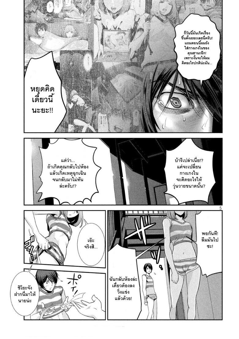 Manga-lc-com อ่านมังงะ อ่านการ์ตูน ออนไลน์ ฟรี Prison School ตอนที่ 1 2 3 4 5 6 7 8 9 10 11 12 13 14 ฟรี ไม่มีโฆษณา Manga-lc - อ่าน มังงะ อ่าน การ์ตูน ออนไลน์ อ่านมังงะ ฟรี
