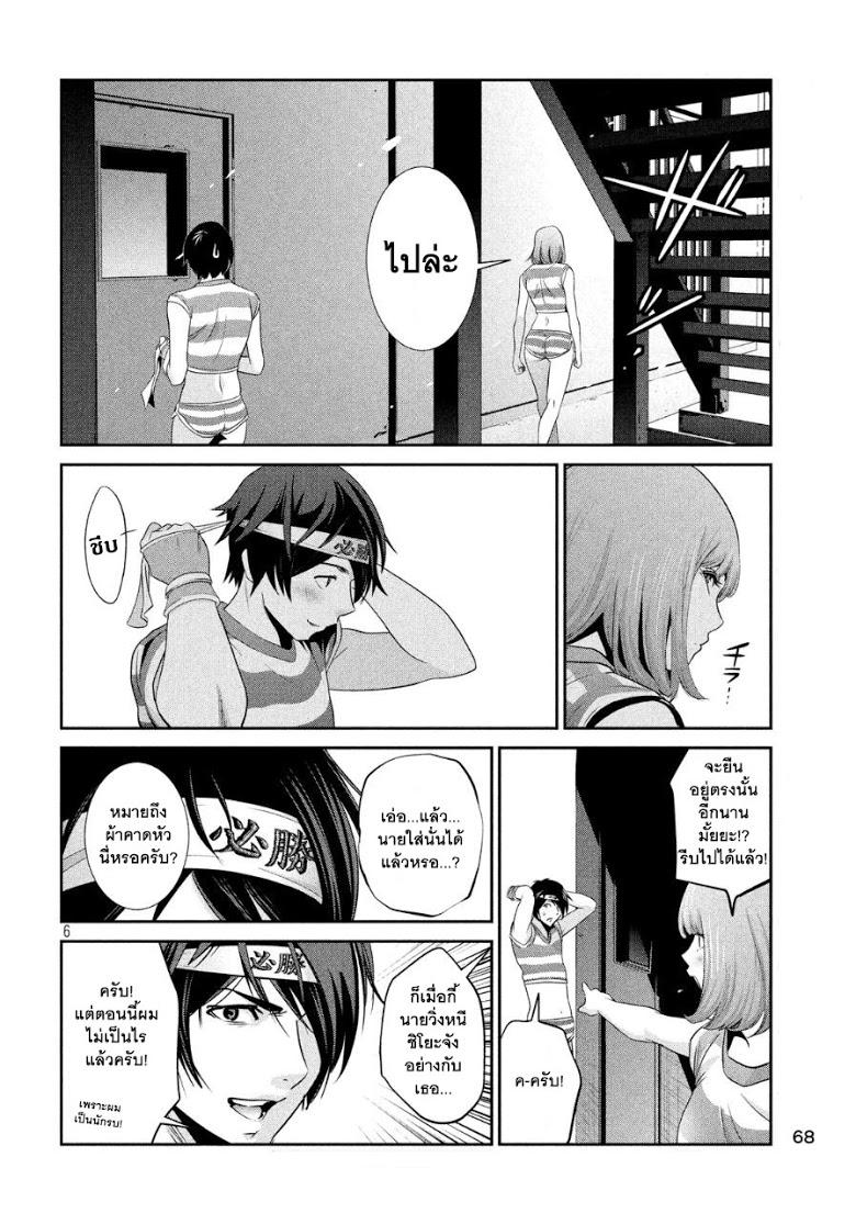 Manga-lc-com อ่านมังงะ อ่านการ์ตูน ออนไลน์ ฟรี Prison School ตอนที่ 1 2 3 4 5 6 7 8 9 10 11 12 13 14 ฟรี ไม่มีโฆษณา Manga-lc - อ่าน มังงะ อ่าน การ์ตูน ออนไลน์ อ่านมังงะ ฟรี