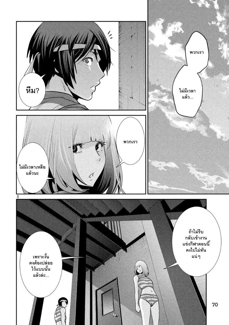 Manga-lc-com อ่านมังงะ อ่านการ์ตูน ออนไลน์ ฟรี Prison School ตอนที่ 1 2 3 4 5 6 7 8 9 10 11 12 13 14 ฟรี ไม่มีโฆษณา Manga-lc - อ่าน มังงะ อ่าน การ์ตูน ออนไลน์ อ่านมังงะ ฟรี