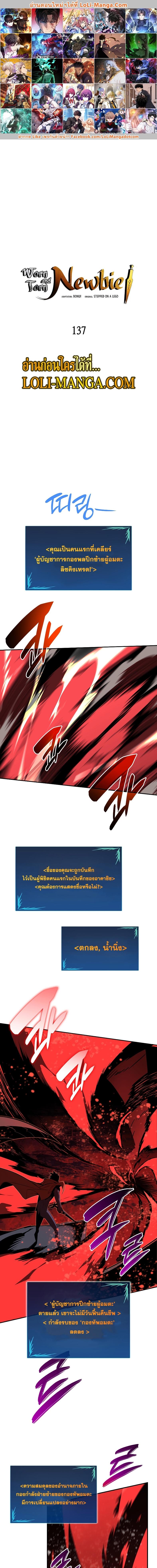 Manga-lc-com อ่านมังงะ อ่านการ์ตูน ออนไลน์ ฟรี Worn and Torn Newbie ตอนที่ 1 2 3 4 5 6 7 8 9 10 11 12 13 14 ฟรี ไม่มีโฆษณา Manga-lc - อ่าน มังงะ อ่าน การ์ตูน ออนไลน์ อ่านมังงะ ฟรี