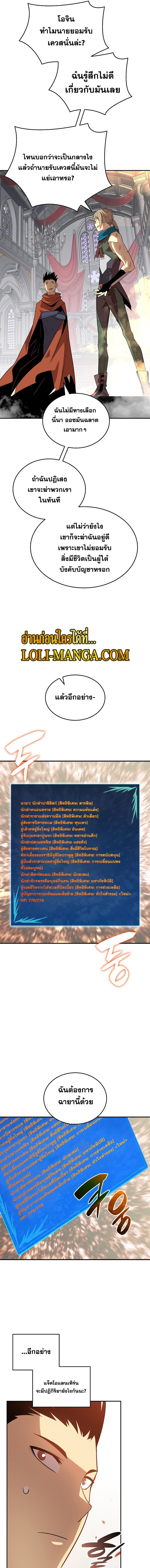 Manga-lc-com อ่านมังงะ อ่านการ์ตูน ออนไลน์ ฟรี Worn and Torn Newbie ตอนที่ 1 2 3 4 5 6 7 8 9 10 11 12 13 14 ฟรี ไม่มีโฆษณา Manga-lc - อ่าน มังงะ อ่าน การ์ตูน ออนไลน์ อ่านมังงะ ฟรี