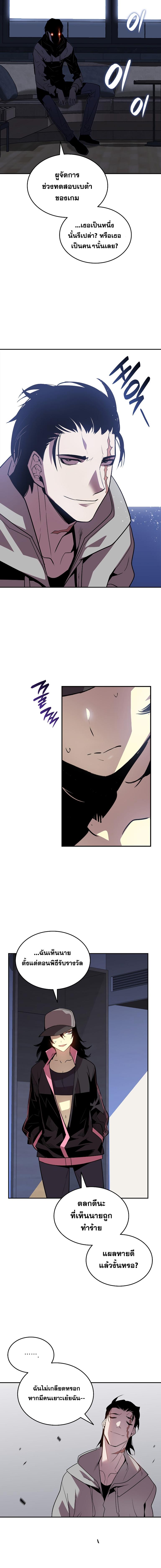 Manga-lc-com อ่านมังงะ อ่านการ์ตูน ออนไลน์ ฟรี Worn and Torn Newbie ตอนที่ 1 2 3 4 5 6 7 8 9 10 11 12 13 14 ฟรี ไม่มีโฆษณา Manga-lc - อ่าน มังงะ อ่าน การ์ตูน ออนไลน์ อ่านมังงะ ฟรี