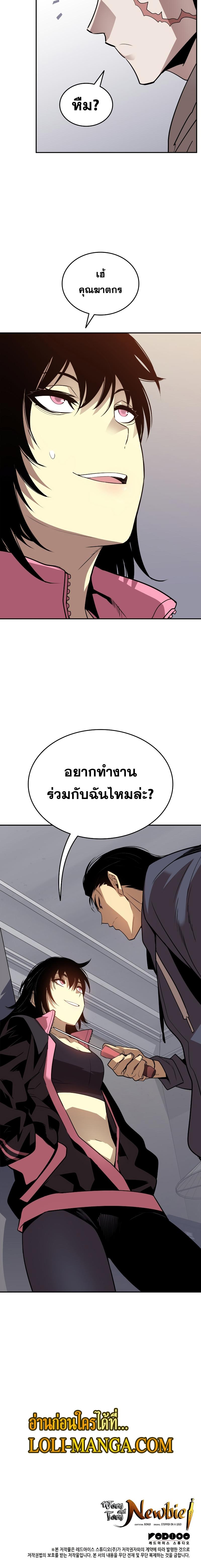 Manga-lc-com อ่านมังงะ อ่านการ์ตูน ออนไลน์ ฟรี Worn and Torn Newbie ตอนที่ 1 2 3 4 5 6 7 8 9 10 11 12 13 14 ฟรี ไม่มีโฆษณา Manga-lc - อ่าน มังงะ อ่าน การ์ตูน ออนไลน์ อ่านมังงะ ฟรี