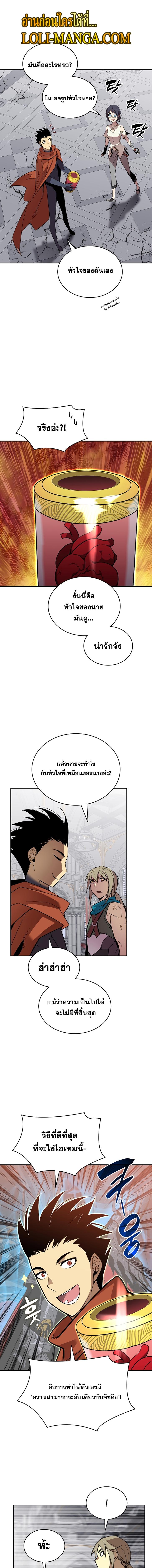 Manga-lc-com อ่านมังงะ อ่านการ์ตูน ออนไลน์ ฟรี Worn and Torn Newbie ตอนที่ 1 2 3 4 5 6 7 8 9 10 11 12 13 14 ฟรี ไม่มีโฆษณา Manga-lc - อ่าน มังงะ อ่าน การ์ตูน ออนไลน์ อ่านมังงะ ฟรี