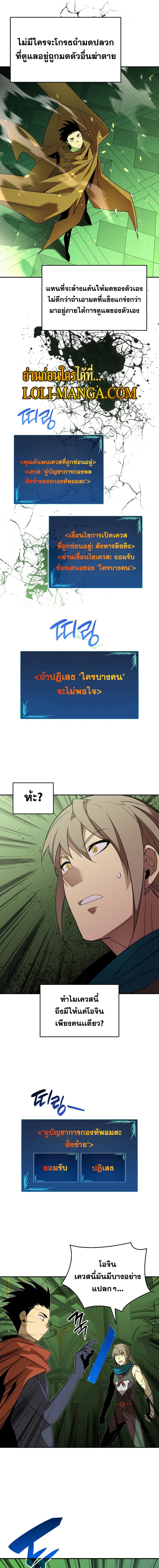 Manga-lc-com อ่านมังงะ อ่านการ์ตูน ออนไลน์ ฟรี Worn and Torn Newbie ตอนที่ 1 2 3 4 5 6 7 8 9 10 11 12 13 14 ฟรี ไม่มีโฆษณา Manga-lc - อ่าน มังงะ อ่าน การ์ตูน ออนไลน์ อ่านมังงะ ฟรี