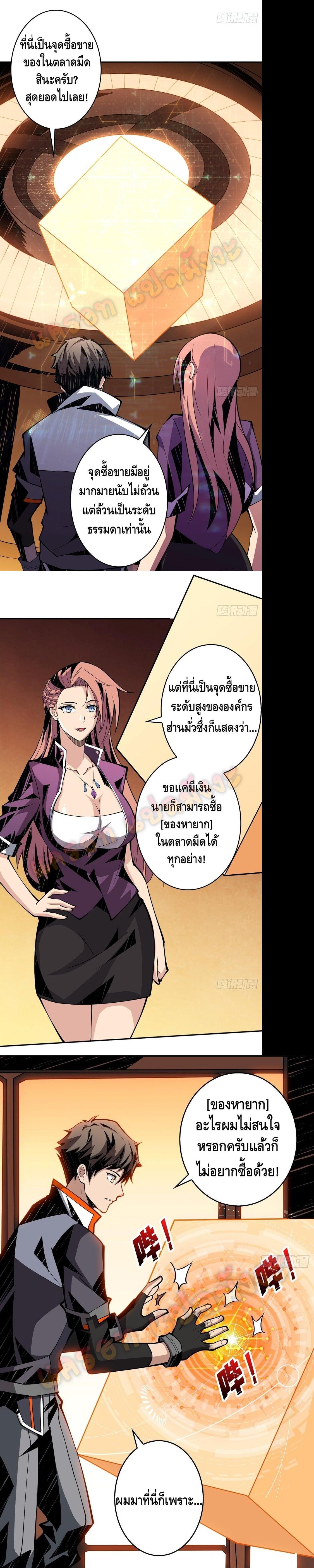 Manga-lc-com อ่านมังงะ อ่านการ์ตูน ออนไลน์ ฟรี King Account at the Start ตอนที่ 1 2 3 4 5 6 7 8 9 10 11 12 13 14 ฟรี ไม่มีโฆษณา Manga-lc - อ่าน มังงะ อ่าน การ์ตูน ออนไลน์ อ่านมังงะ ฟรี