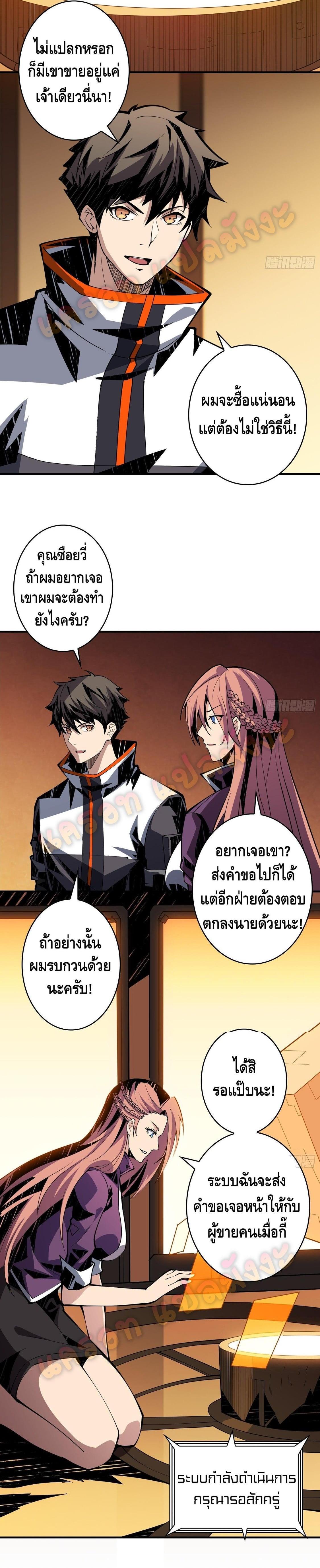 Manga-lc-com อ่านมังงะ อ่านการ์ตูน ออนไลน์ ฟรี King Account at the Start ตอนที่ 1 2 3 4 5 6 7 8 9 10 11 12 13 14 ฟรี ไม่มีโฆษณา Manga-lc - อ่าน มังงะ อ่าน การ์ตูน ออนไลน์ อ่านมังงะ ฟรี