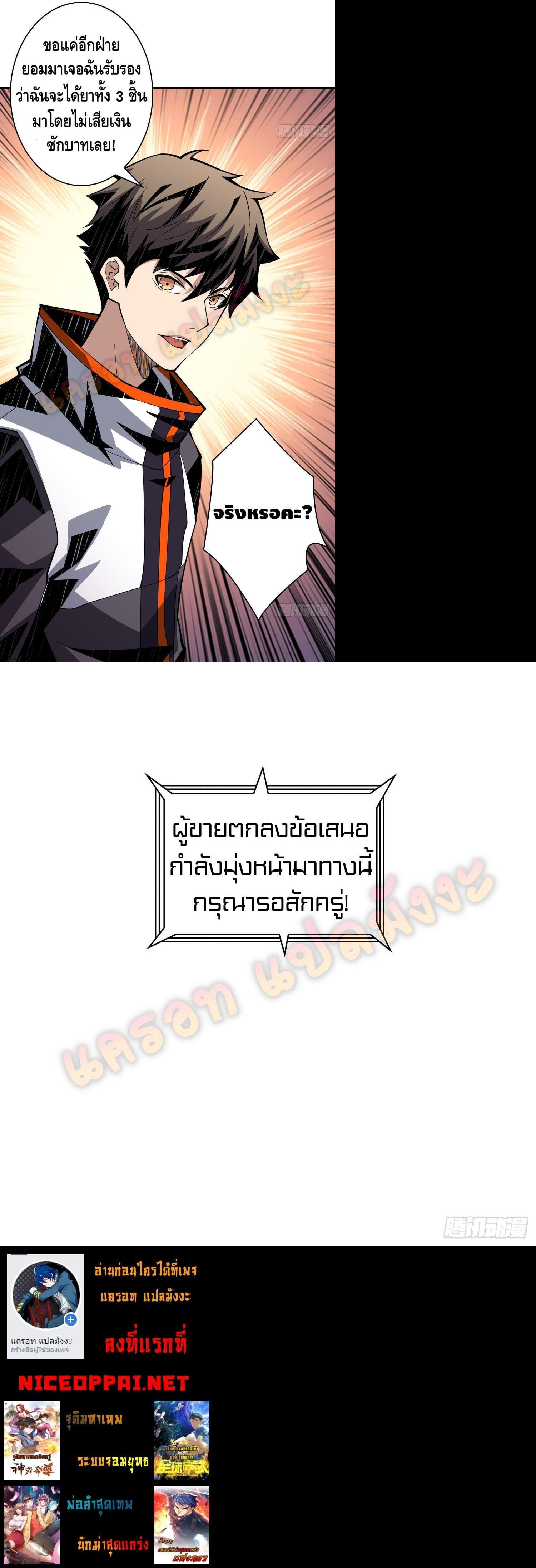 Manga-lc-com อ่านมังงะ อ่านการ์ตูน ออนไลน์ ฟรี King Account at the Start ตอนที่ 1 2 3 4 5 6 7 8 9 10 11 12 13 14 ฟรี ไม่มีโฆษณา Manga-lc - อ่าน มังงะ อ่าน การ์ตูน ออนไลน์ อ่านมังงะ ฟรี