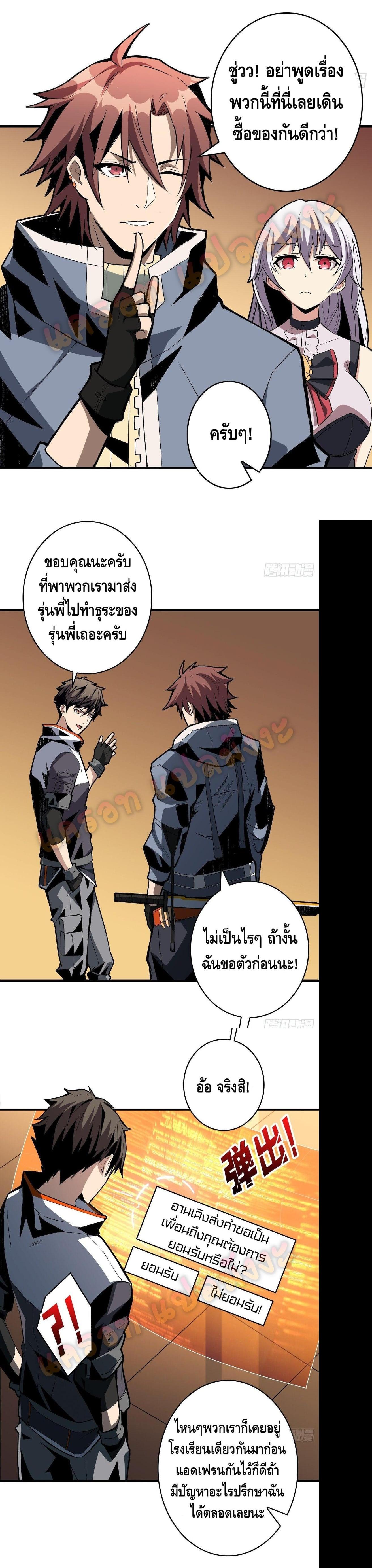 Manga-lc-com อ่านมังงะ อ่านการ์ตูน ออนไลน์ ฟรี King Account at the Start ตอนที่ 1 2 3 4 5 6 7 8 9 10 11 12 13 14 ฟรี ไม่มีโฆษณา Manga-lc - อ่าน มังงะ อ่าน การ์ตูน ออนไลน์ อ่านมังงะ ฟรี