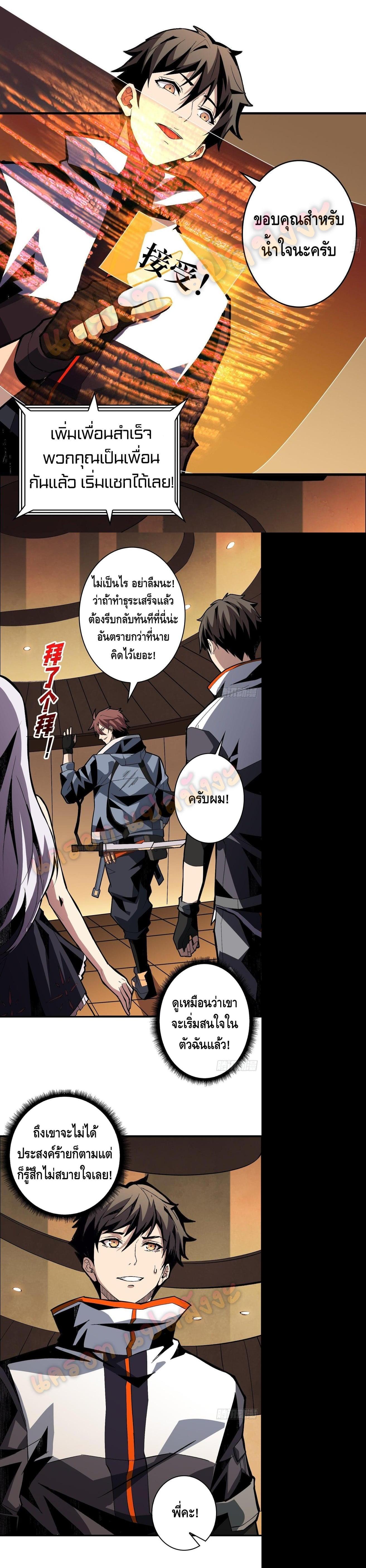 Manga-lc-com อ่านมังงะ อ่านการ์ตูน ออนไลน์ ฟรี King Account at the Start ตอนที่ 1 2 3 4 5 6 7 8 9 10 11 12 13 14 ฟรี ไม่มีโฆษณา Manga-lc - อ่าน มังงะ อ่าน การ์ตูน ออนไลน์ อ่านมังงะ ฟรี