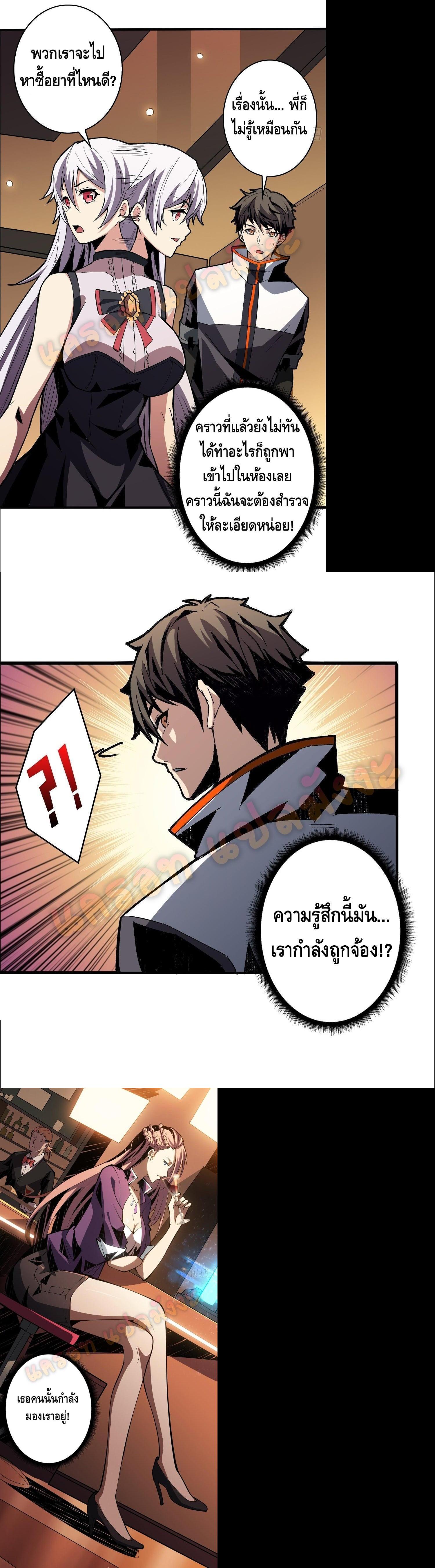 Manga-lc-com อ่านมังงะ อ่านการ์ตูน ออนไลน์ ฟรี King Account at the Start ตอนที่ 1 2 3 4 5 6 7 8 9 10 11 12 13 14 ฟรี ไม่มีโฆษณา Manga-lc - อ่าน มังงะ อ่าน การ์ตูน ออนไลน์ อ่านมังงะ ฟรี