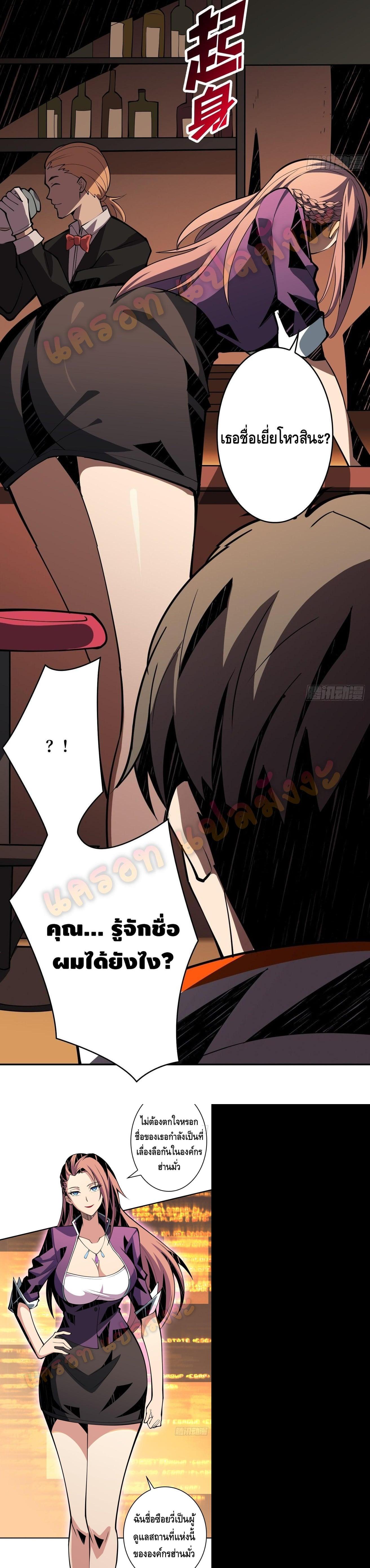 Manga-lc-com อ่านมังงะ อ่านการ์ตูน ออนไลน์ ฟรี King Account at the Start ตอนที่ 1 2 3 4 5 6 7 8 9 10 11 12 13 14 ฟรี ไม่มีโฆษณา Manga-lc - อ่าน มังงะ อ่าน การ์ตูน ออนไลน์ อ่านมังงะ ฟรี