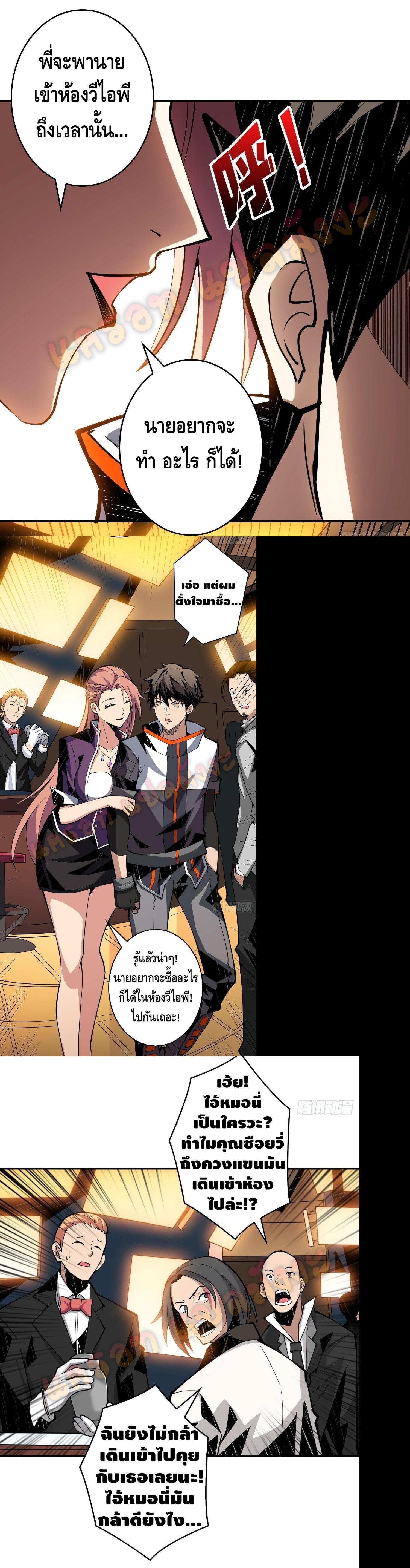 Manga-lc-com อ่านมังงะ อ่านการ์ตูน ออนไลน์ ฟรี King Account at the Start ตอนที่ 1 2 3 4 5 6 7 8 9 10 11 12 13 14 ฟรี ไม่มีโฆษณา Manga-lc - อ่าน มังงะ อ่าน การ์ตูน ออนไลน์ อ่านมังงะ ฟรี