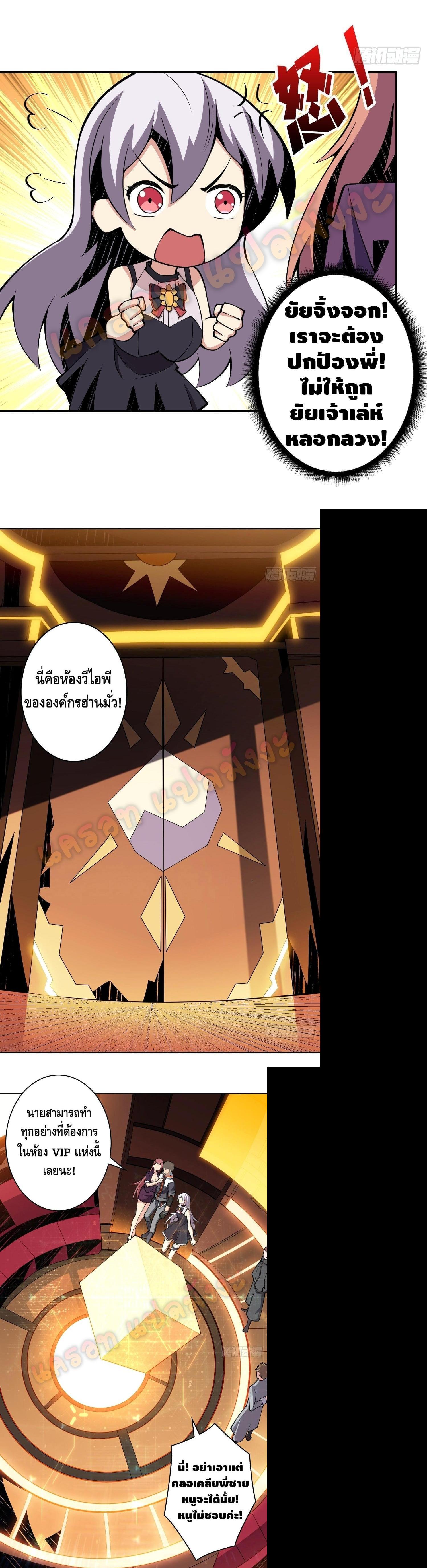 Manga-lc-com อ่านมังงะ อ่านการ์ตูน ออนไลน์ ฟรี King Account at the Start ตอนที่ 1 2 3 4 5 6 7 8 9 10 11 12 13 14 ฟรี ไม่มีโฆษณา Manga-lc - อ่าน มังงะ อ่าน การ์ตูน ออนไลน์ อ่านมังงะ ฟรี