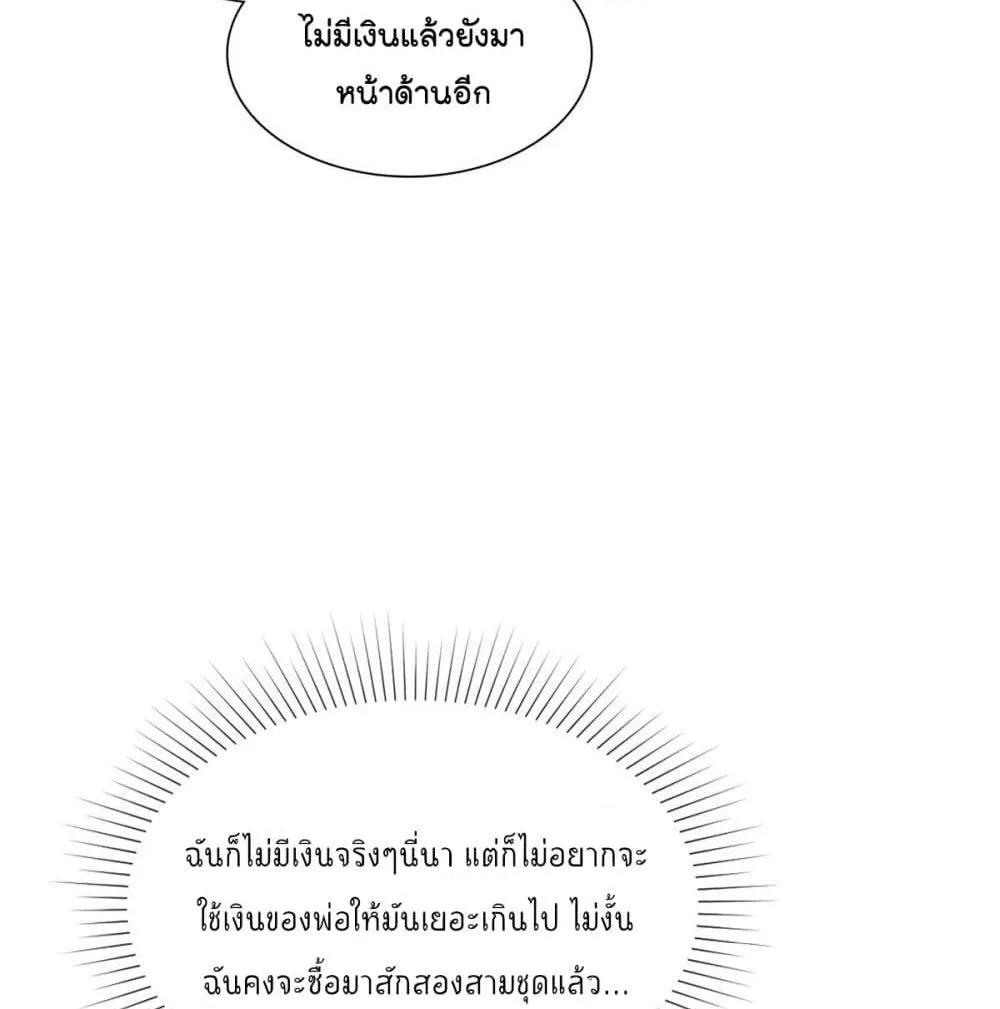 Manga-lc-com อ่านมังงะ อ่านการ์ตูน ออนไลน์ ฟรี Season of love หนาวไหนก็อบอุ่นเพราะมีเธอ ตอนที่ 1 2 3 4 5 6 7 8 9 10 11 12 13 14 ฟรี ไม่มีโฆษณา Manga-lc - อ่าน มังงะ อ่าน การ์ตูน ออนไลน์ อ่านมังงะ ฟรี