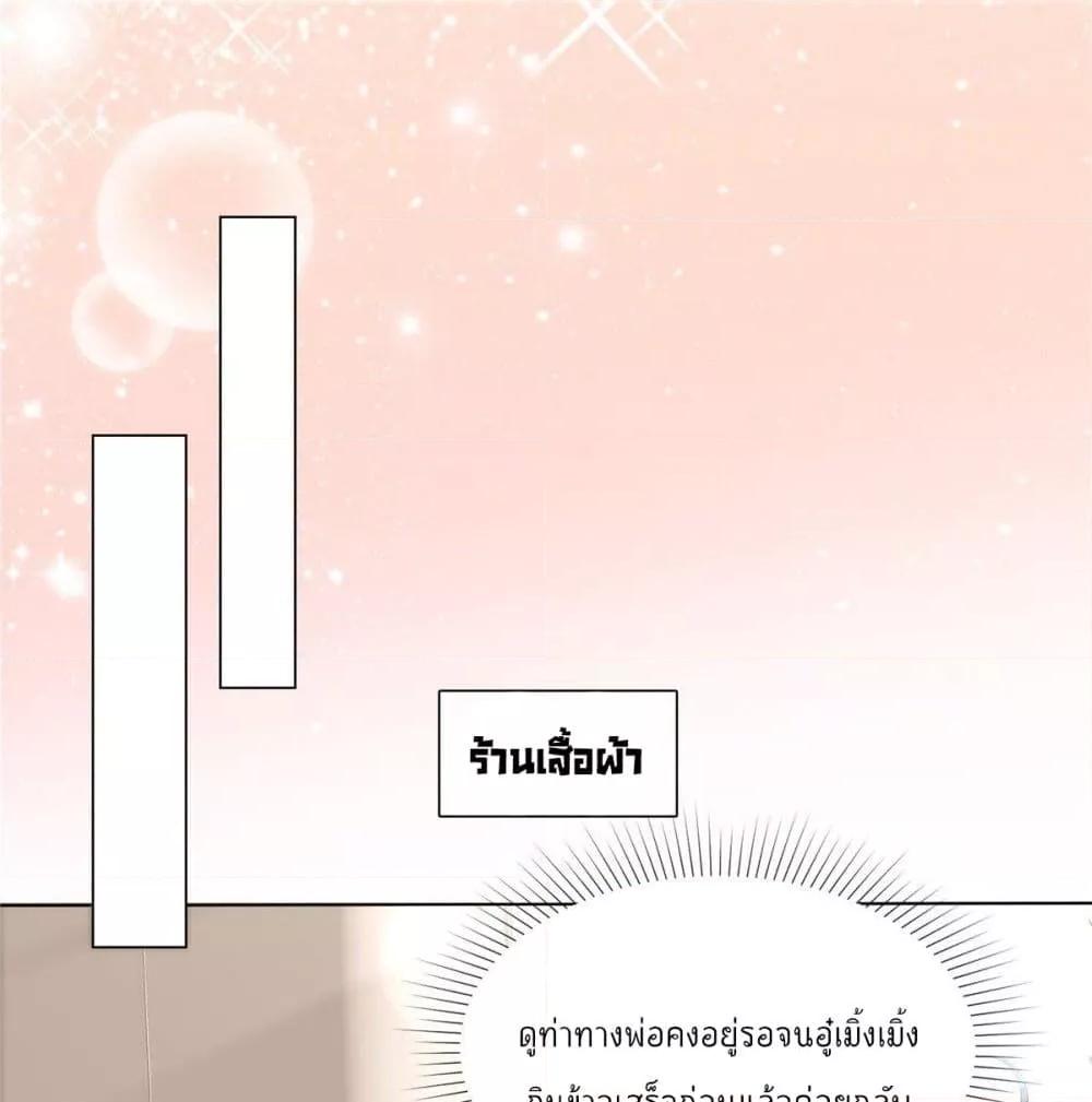 Manga-lc-com อ่านมังงะ อ่านการ์ตูน ออนไลน์ ฟรี Season of love หนาวไหนก็อบอุ่นเพราะมีเธอ ตอนที่ 1 2 3 4 5 6 7 8 9 10 11 12 13 14 ฟรี ไม่มีโฆษณา Manga-lc - อ่าน มังงะ อ่าน การ์ตูน ออนไลน์ อ่านมังงะ ฟรี