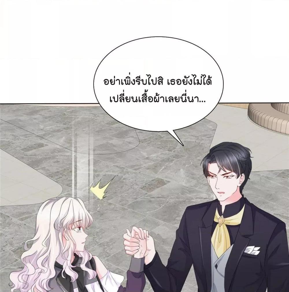 Manga-lc-com อ่านมังงะ อ่านการ์ตูน ออนไลน์ ฟรี Season of love หนาวไหนก็อบอุ่นเพราะมีเธอ ตอนที่ 1 2 3 4 5 6 7 8 9 10 11 12 13 14 ฟรี ไม่มีโฆษณา Manga-lc - อ่าน มังงะ อ่าน การ์ตูน ออนไลน์ อ่านมังงะ ฟรี