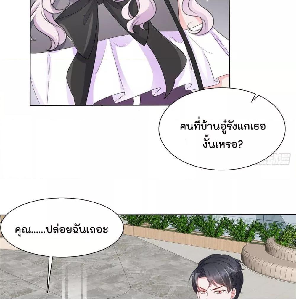 Manga-lc-com อ่านมังงะ อ่านการ์ตูน ออนไลน์ ฟรี Season of love หนาวไหนก็อบอุ่นเพราะมีเธอ ตอนที่ 1 2 3 4 5 6 7 8 9 10 11 12 13 14 ฟรี ไม่มีโฆษณา Manga-lc - อ่าน มังงะ อ่าน การ์ตูน ออนไลน์ อ่านมังงะ ฟรี