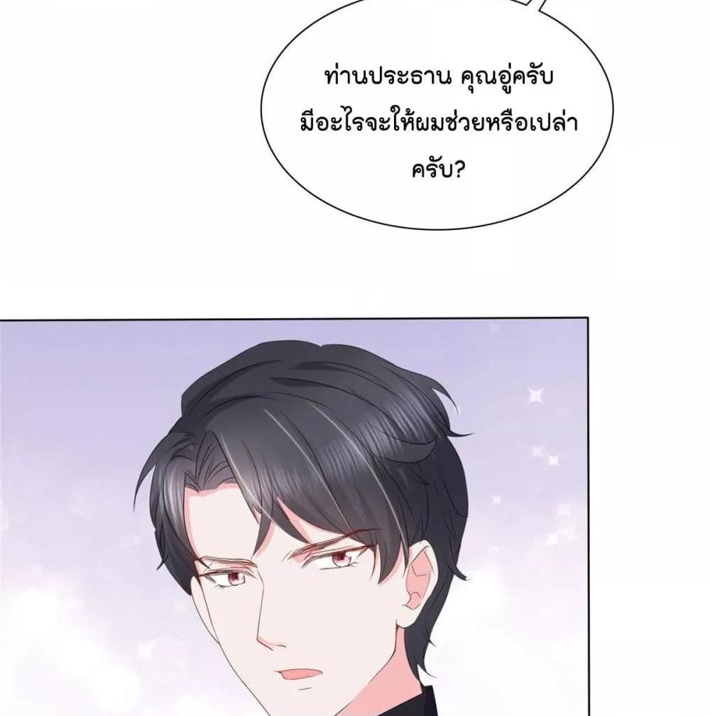 Manga-lc-com อ่านมังงะ อ่านการ์ตูน ออนไลน์ ฟรี Season of love หนาวไหนก็อบอุ่นเพราะมีเธอ ตอนที่ 1 2 3 4 5 6 7 8 9 10 11 12 13 14 ฟรี ไม่มีโฆษณา Manga-lc - อ่าน มังงะ อ่าน การ์ตูน ออนไลน์ อ่านมังงะ ฟรี