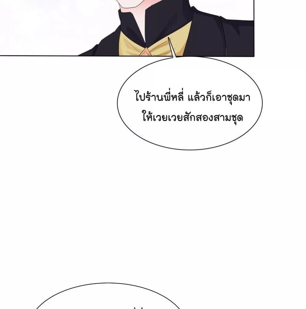 Manga-lc-com อ่านมังงะ อ่านการ์ตูน ออนไลน์ ฟรี Season of love หนาวไหนก็อบอุ่นเพราะมีเธอ ตอนที่ 1 2 3 4 5 6 7 8 9 10 11 12 13 14 ฟรี ไม่มีโฆษณา Manga-lc - อ่าน มังงะ อ่าน การ์ตูน ออนไลน์ อ่านมังงะ ฟรี