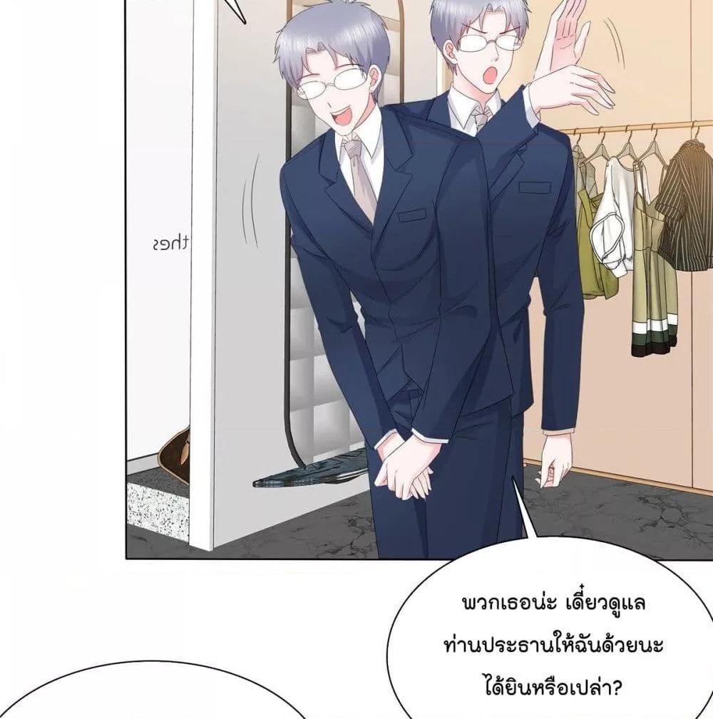 Manga-lc-com อ่านมังงะ อ่านการ์ตูน ออนไลน์ ฟรี Season of love หนาวไหนก็อบอุ่นเพราะมีเธอ ตอนที่ 1 2 3 4 5 6 7 8 9 10 11 12 13 14 ฟรี ไม่มีโฆษณา Manga-lc - อ่าน มังงะ อ่าน การ์ตูน ออนไลน์ อ่านมังงะ ฟรี