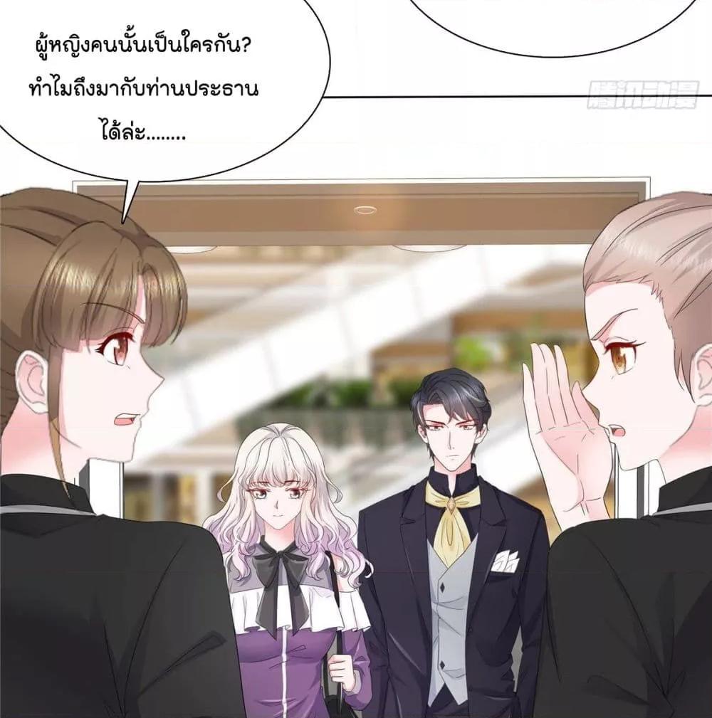 Manga-lc-com อ่านมังงะ อ่านการ์ตูน ออนไลน์ ฟรี Season of love หนาวไหนก็อบอุ่นเพราะมีเธอ ตอนที่ 1 2 3 4 5 6 7 8 9 10 11 12 13 14 ฟรี ไม่มีโฆษณา Manga-lc - อ่าน มังงะ อ่าน การ์ตูน ออนไลน์ อ่านมังงะ ฟรี