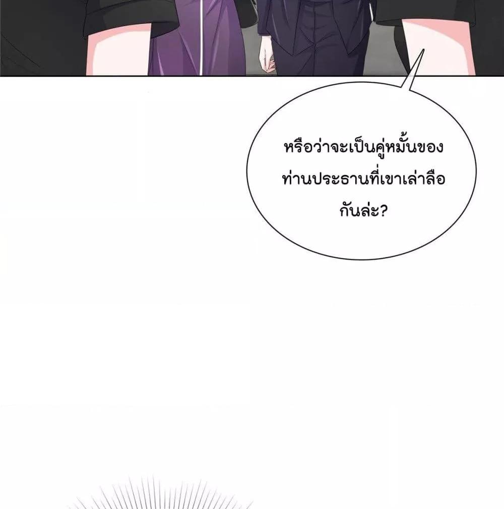 Manga-lc-com อ่านมังงะ อ่านการ์ตูน ออนไลน์ ฟรี Season of love หนาวไหนก็อบอุ่นเพราะมีเธอ ตอนที่ 1 2 3 4 5 6 7 8 9 10 11 12 13 14 ฟรี ไม่มีโฆษณา Manga-lc - อ่าน มังงะ อ่าน การ์ตูน ออนไลน์ อ่านมังงะ ฟรี