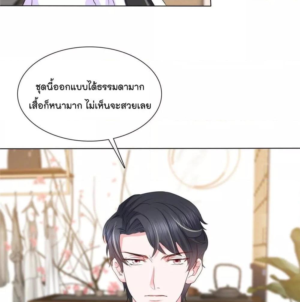 Manga-lc-com อ่านมังงะ อ่านการ์ตูน ออนไลน์ ฟรี Season of love หนาวไหนก็อบอุ่นเพราะมีเธอ ตอนที่ 1 2 3 4 5 6 7 8 9 10 11 12 13 14 ฟรี ไม่มีโฆษณา Manga-lc - อ่าน มังงะ อ่าน การ์ตูน ออนไลน์ อ่านมังงะ ฟรี