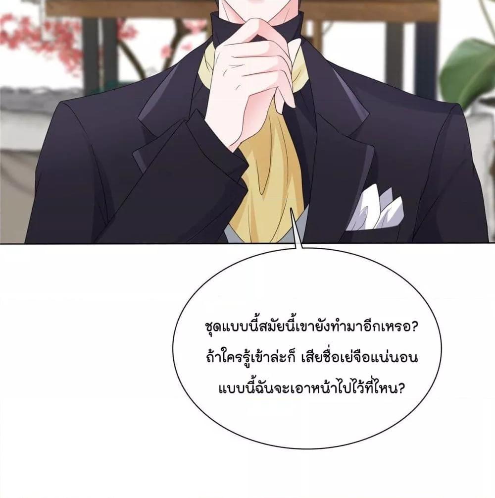 Manga-lc-com อ่านมังงะ อ่านการ์ตูน ออนไลน์ ฟรี Season of love หนาวไหนก็อบอุ่นเพราะมีเธอ ตอนที่ 1 2 3 4 5 6 7 8 9 10 11 12 13 14 ฟรี ไม่มีโฆษณา Manga-lc - อ่าน มังงะ อ่าน การ์ตูน ออนไลน์ อ่านมังงะ ฟรี