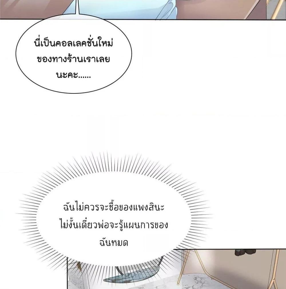 Manga-lc-com อ่านมังงะ อ่านการ์ตูน ออนไลน์ ฟรี Season of love หนาวไหนก็อบอุ่นเพราะมีเธอ ตอนที่ 1 2 3 4 5 6 7 8 9 10 11 12 13 14 ฟรี ไม่มีโฆษณา Manga-lc - อ่าน มังงะ อ่าน การ์ตูน ออนไลน์ อ่านมังงะ ฟรี