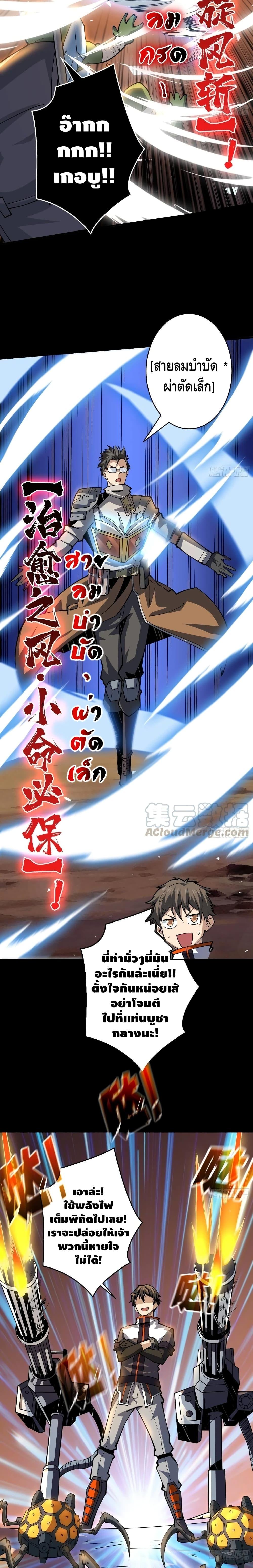 Manga-lc-com อ่านมังงะ อ่านการ์ตูน ออนไลน์ ฟรี King Account at the Start ตอนที่ 1 2 3 4 5 6 7 8 9 10 11 12 13 14 ฟรี ไม่มีโฆษณา Manga-lc - อ่าน มังงะ อ่าน การ์ตูน ออนไลน์ อ่านมังงะ ฟรี