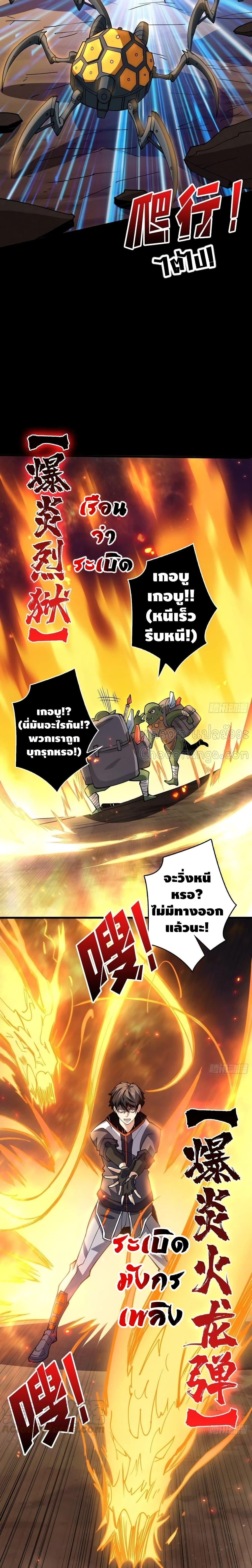 Manga-lc-com อ่านมังงะ อ่านการ์ตูน ออนไลน์ ฟรี King Account at the Start ตอนที่ 1 2 3 4 5 6 7 8 9 10 11 12 13 14 ฟรี ไม่มีโฆษณา Manga-lc - อ่าน มังงะ อ่าน การ์ตูน ออนไลน์ อ่านมังงะ ฟรี