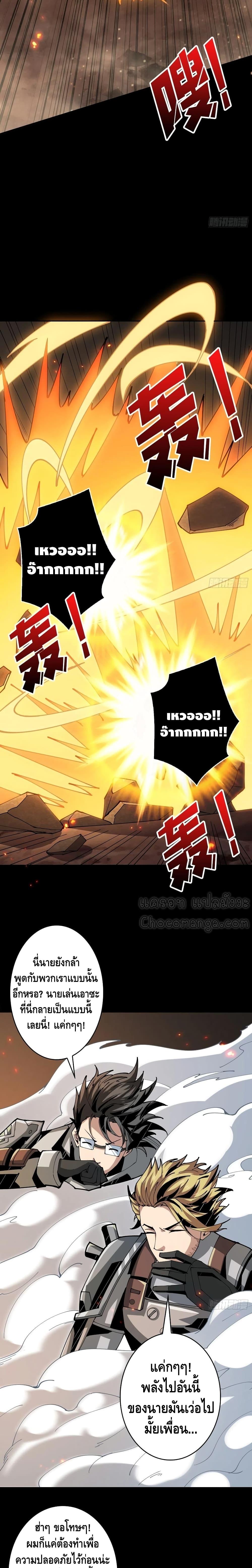 Manga-lc-com อ่านมังงะ อ่านการ์ตูน ออนไลน์ ฟรี King Account at the Start ตอนที่ 1 2 3 4 5 6 7 8 9 10 11 12 13 14 ฟรี ไม่มีโฆษณา Manga-lc - อ่าน มังงะ อ่าน การ์ตูน ออนไลน์ อ่านมังงะ ฟรี