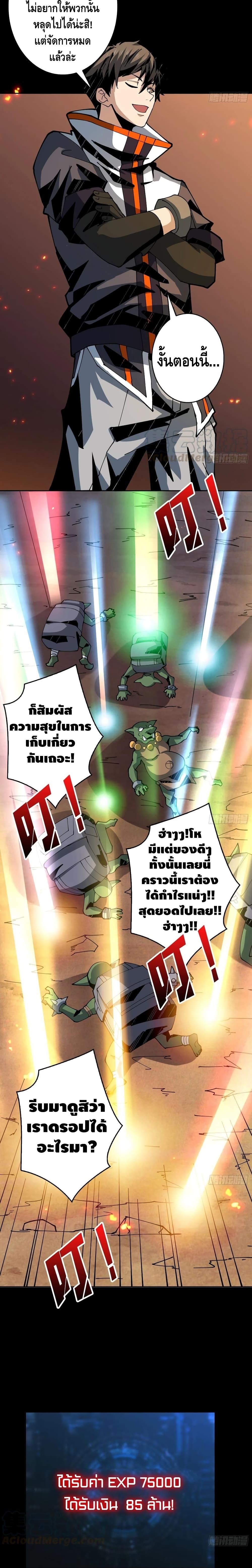 Manga-lc-com อ่านมังงะ อ่านการ์ตูน ออนไลน์ ฟรี King Account at the Start ตอนที่ 1 2 3 4 5 6 7 8 9 10 11 12 13 14 ฟรี ไม่มีโฆษณา Manga-lc - อ่าน มังงะ อ่าน การ์ตูน ออนไลน์ อ่านมังงะ ฟรี