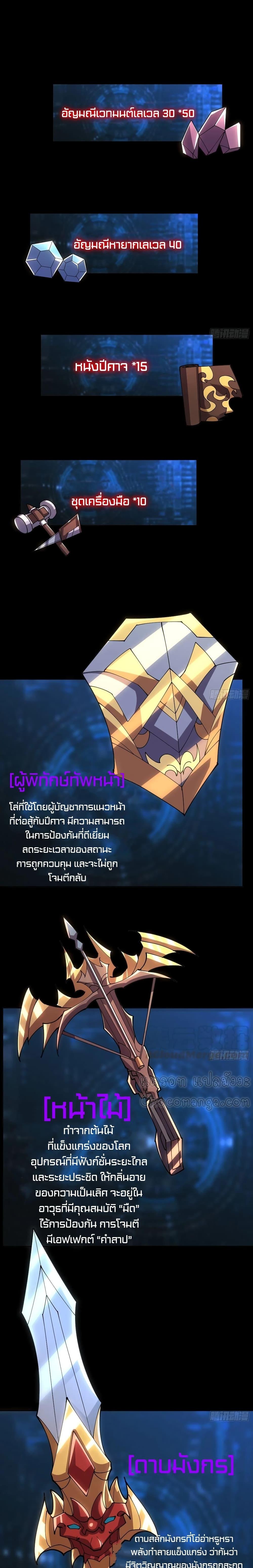 Manga-lc-com อ่านมังงะ อ่านการ์ตูน ออนไลน์ ฟรี King Account at the Start ตอนที่ 1 2 3 4 5 6 7 8 9 10 11 12 13 14 ฟรี ไม่มีโฆษณา Manga-lc - อ่าน มังงะ อ่าน การ์ตูน ออนไลน์ อ่านมังงะ ฟรี