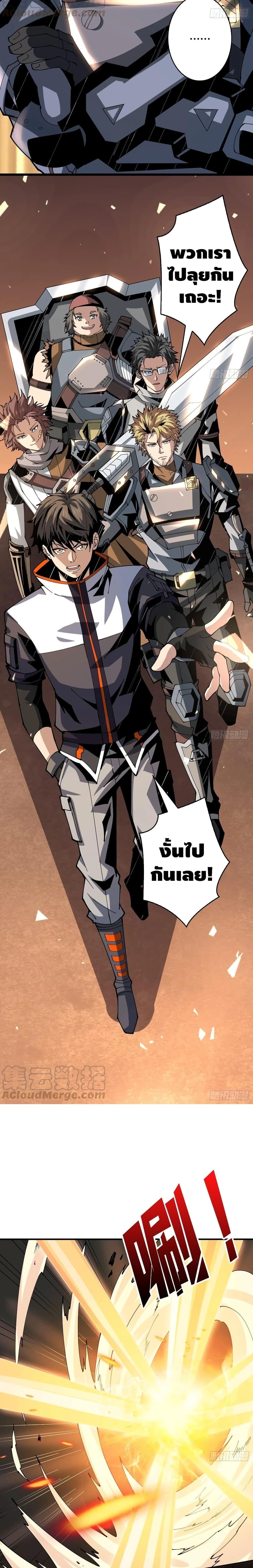 Manga-lc-com อ่านมังงะ อ่านการ์ตูน ออนไลน์ ฟรี King Account at the Start ตอนที่ 1 2 3 4 5 6 7 8 9 10 11 12 13 14 ฟรี ไม่มีโฆษณา Manga-lc - อ่าน มังงะ อ่าน การ์ตูน ออนไลน์ อ่านมังงะ ฟรี