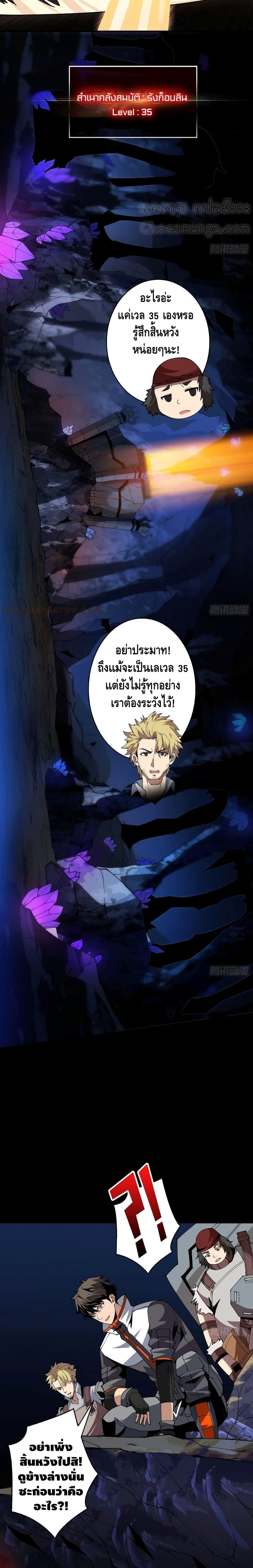 Manga-lc-com อ่านมังงะ อ่านการ์ตูน ออนไลน์ ฟรี King Account at the Start ตอนที่ 1 2 3 4 5 6 7 8 9 10 11 12 13 14 ฟรี ไม่มีโฆษณา Manga-lc - อ่าน มังงะ อ่าน การ์ตูน ออนไลน์ อ่านมังงะ ฟรี