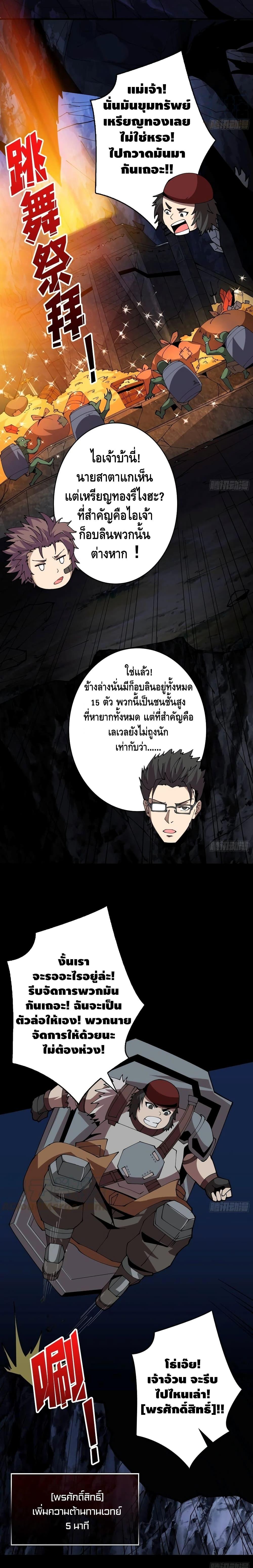 Manga-lc-com อ่านมังงะ อ่านการ์ตูน ออนไลน์ ฟรี King Account at the Start ตอนที่ 1 2 3 4 5 6 7 8 9 10 11 12 13 14 ฟรี ไม่มีโฆษณา Manga-lc - อ่าน มังงะ อ่าน การ์ตูน ออนไลน์ อ่านมังงะ ฟรี