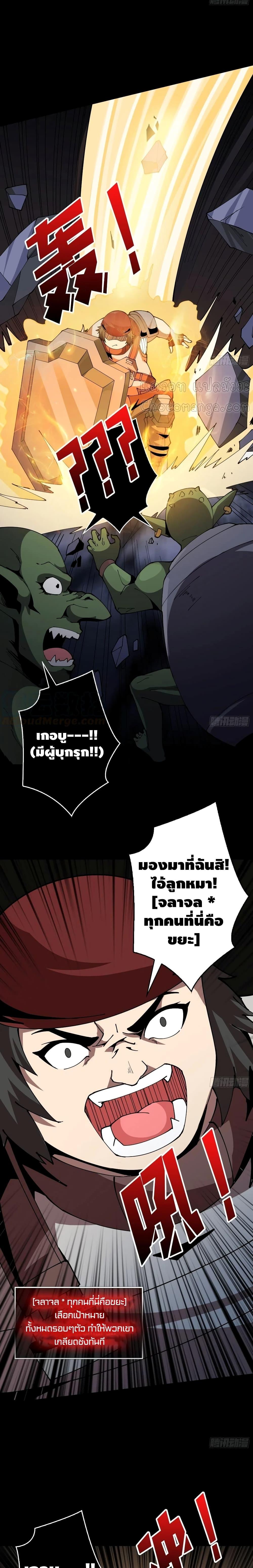 Manga-lc-com อ่านมังงะ อ่านการ์ตูน ออนไลน์ ฟรี King Account at the Start ตอนที่ 1 2 3 4 5 6 7 8 9 10 11 12 13 14 ฟรี ไม่มีโฆษณา Manga-lc - อ่าน มังงะ อ่าน การ์ตูน ออนไลน์ อ่านมังงะ ฟรี
