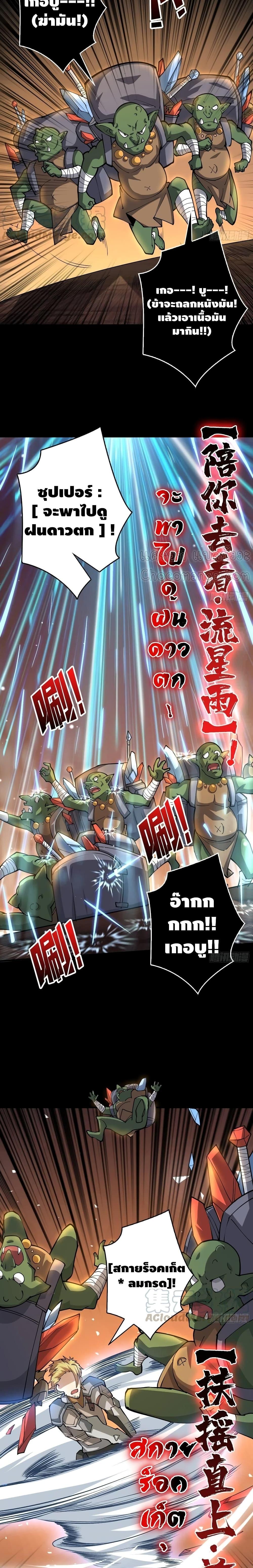 Manga-lc-com อ่านมังงะ อ่านการ์ตูน ออนไลน์ ฟรี King Account at the Start ตอนที่ 1 2 3 4 5 6 7 8 9 10 11 12 13 14 ฟรี ไม่มีโฆษณา Manga-lc - อ่าน มังงะ อ่าน การ์ตูน ออนไลน์ อ่านมังงะ ฟรี