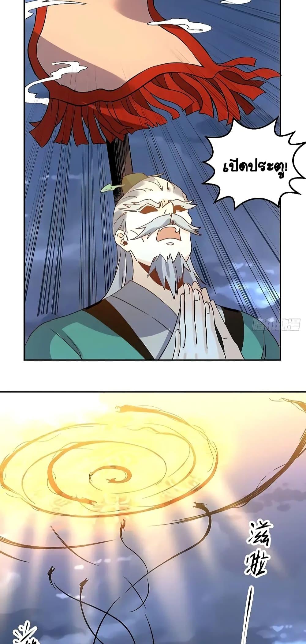 Manga-lc-com อ่านมังงะ อ่านการ์ตูน ออนไลน์ ฟรี ItTurnsOutTh ตอนที่ 1 2 3 4 5 6 7 8 9 10 11 12 13 14 ฟรี ไม่มีโฆษณา Manga-lc - อ่าน มังงะ อ่าน การ์ตูน ออนไลน์ อ่านมังงะ ฟรี
