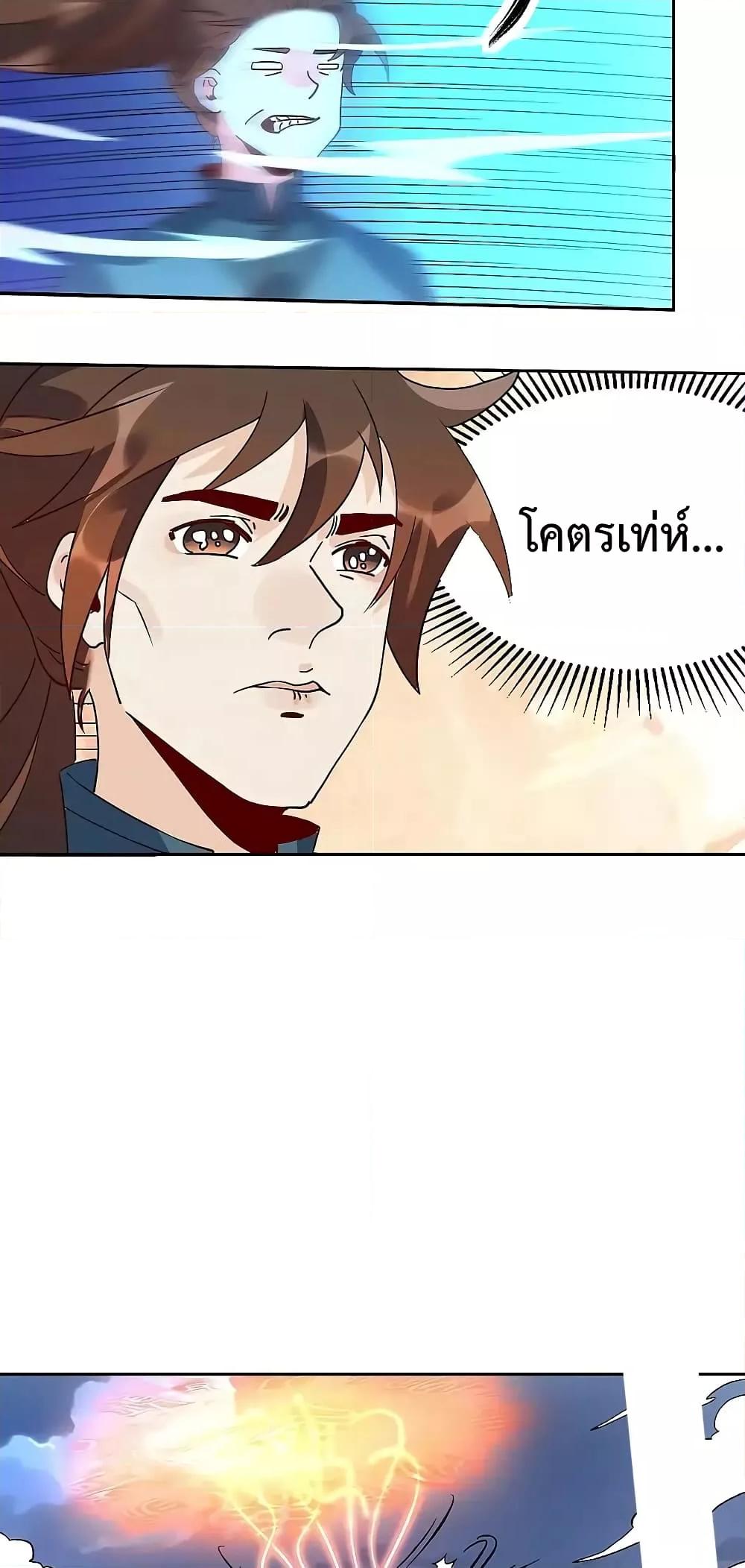Manga-lc-com อ่านมังงะ อ่านการ์ตูน ออนไลน์ ฟรี ItTurnsOutTh ตอนที่ 1 2 3 4 5 6 7 8 9 10 11 12 13 14 ฟรี ไม่มีโฆษณา Manga-lc - อ่าน มังงะ อ่าน การ์ตูน ออนไลน์ อ่านมังงะ ฟรี
