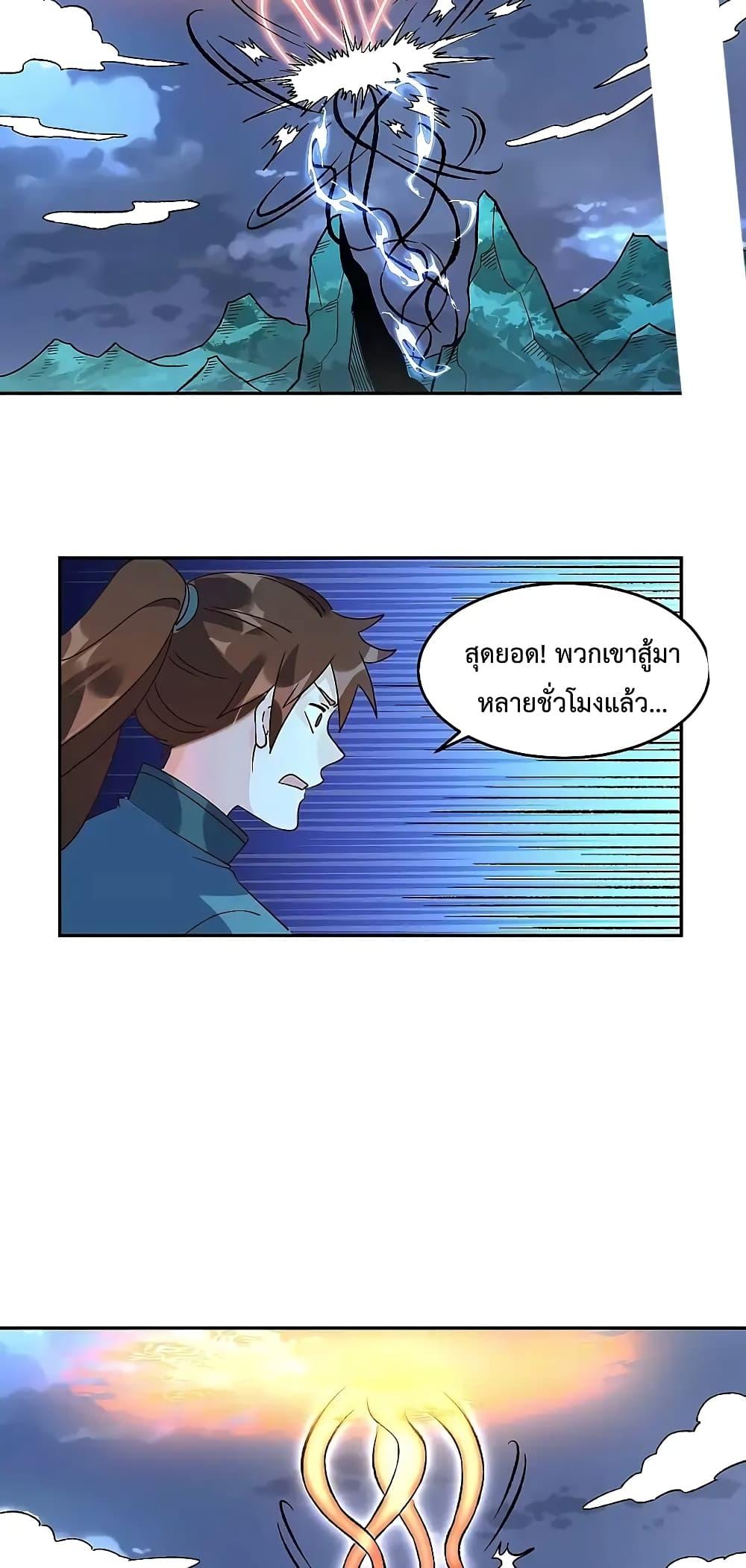 Manga-lc-com อ่านมังงะ อ่านการ์ตูน ออนไลน์ ฟรี ItTurnsOutTh ตอนที่ 1 2 3 4 5 6 7 8 9 10 11 12 13 14 ฟรี ไม่มีโฆษณา Manga-lc - อ่าน มังงะ อ่าน การ์ตูน ออนไลน์ อ่านมังงะ ฟรี