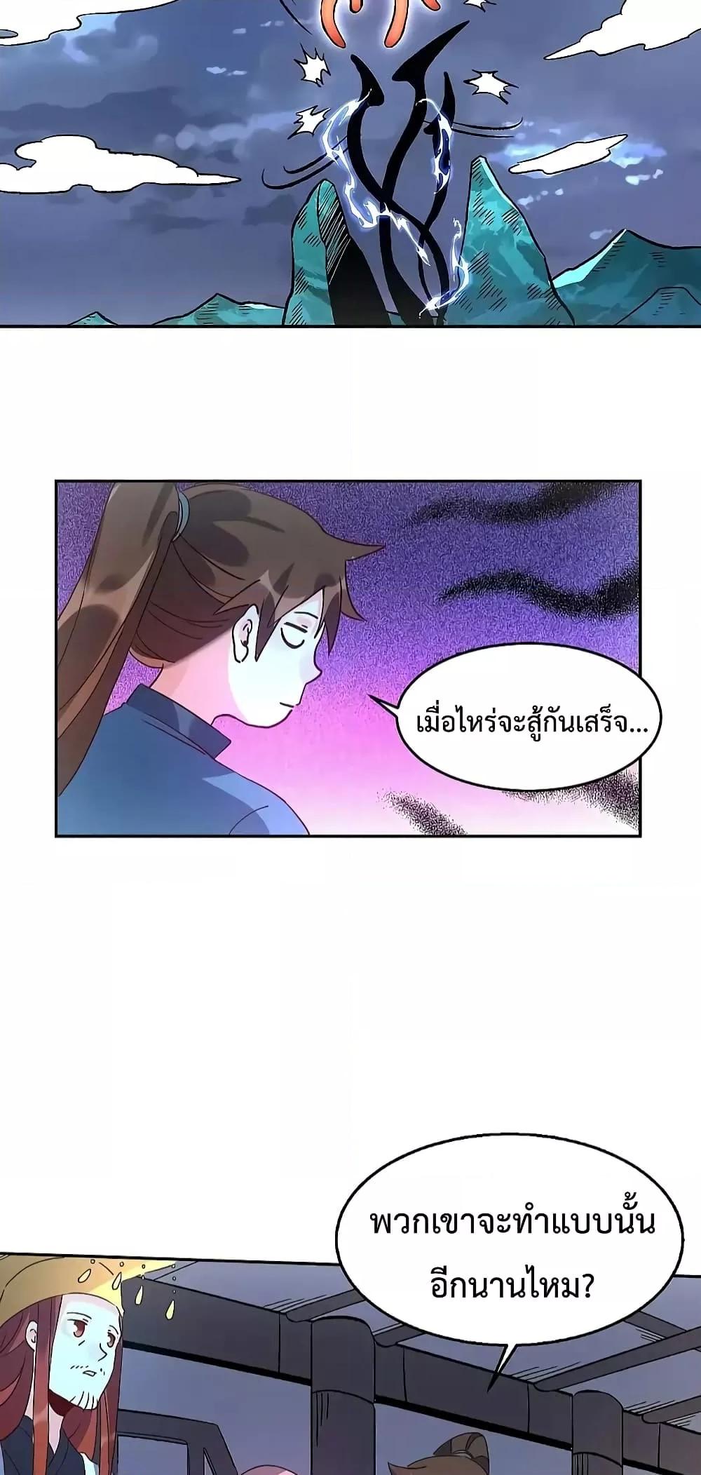 Manga-lc-com อ่านมังงะ อ่านการ์ตูน ออนไลน์ ฟรี ItTurnsOutTh ตอนที่ 1 2 3 4 5 6 7 8 9 10 11 12 13 14 ฟรี ไม่มีโฆษณา Manga-lc - อ่าน มังงะ อ่าน การ์ตูน ออนไลน์ อ่านมังงะ ฟรี